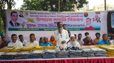 অন্যায়ের বিরুদ্ধে প্রতিবাদের আহ্বান বিএনপি নেতা আফাজ উদ্দিনের