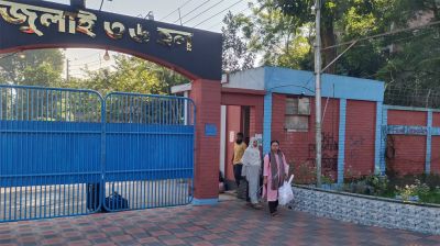 বাকৃবিতে সংঘর্ষ : থমথমে পরিস্থিতি, হল ছাড়ছেন শিক্ষার্থীরা