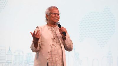 খেলা দেখার দিন শেষ, নিজেরা খেলব: ড. ইউনূস