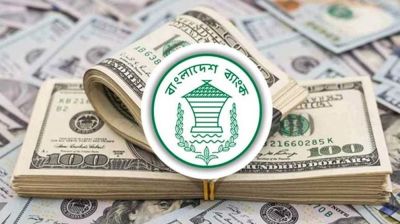 বাজার থেকে ডলার কিনছে কেন্দ্রীয় ব্যাংক
