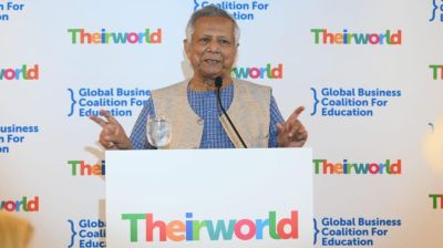 নতুন সভ্যতার স্থপতি হবে তরুণ প্রজন্ম : ড. ইউনূস