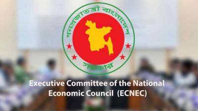 একনেকে ৮ হাজার ৩৩৩ কোটি টাকার ১৩ প্রকল্প অনুমোদন