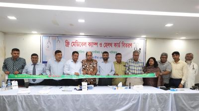 জাতীয় প্রেস ক্লাবে ফ্রি মেডিকেল ক্যাম্প ও কর্পোরেট হেলথ কার্ড বিতরণ