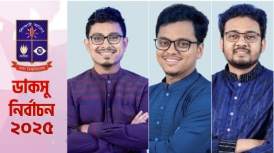 শীর্ষ তিন পদে জয়ের পথে শিবির সমর্থিতরা