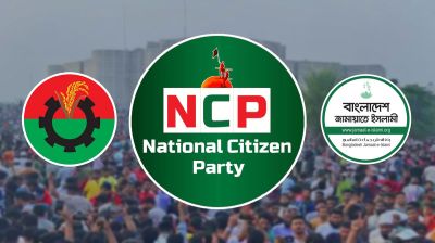 নির্বাচন ঘিরে সংকট: ক্ষমতার লড়াই রাজপথে