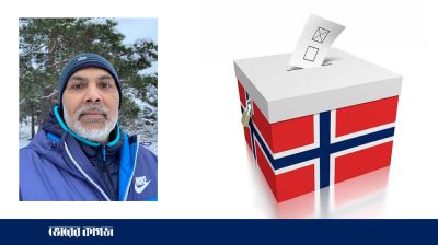 নরওয়ের অভিজ্ঞতা: জবাবদিহির এক দৃষ্টান্ত