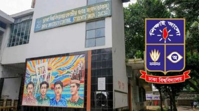 ডাকসু নির্বাচন: পোলিং অফিসার প্রত্যাহার