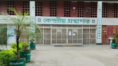 রাবিতে ‘কমপ্লিট শাটডাউন’, শিক্ষক লাঞ্ছনার ঘটনার তদন্তে কমিটি