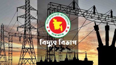 গণছুটির ঘোষণা পবিসের, বিদ্যুৎ বিপর্যয়ের আশঙ্কা