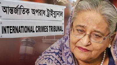 ট্রাইব্যুনালে শেখ হাসিনার বিরুদ্ধে শেষ সাক্ষীর সাক্ষ্য গ্রহণ