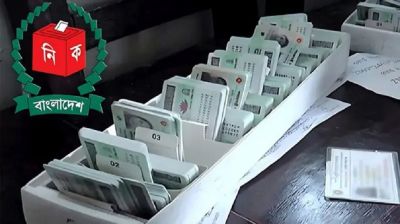 ১৬ বছর বয়সীরা এনআইডি পাবেন