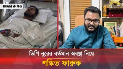 জাতীয় পার্টিকে পলিটিক্যালি জীবিত রাখার কোন সুযোগ নেই