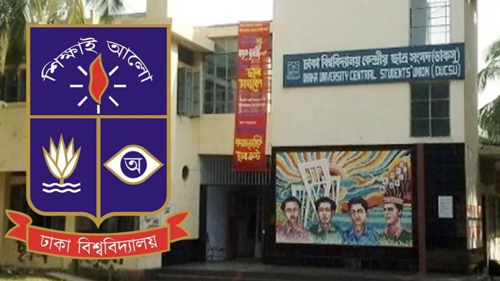 ডাকসু নির্বাচন: ছাত্রীকে গণধর্ষণের হুমকি, তদন্তে দুই কমিটি