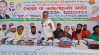 পিআর পদ্ধতিতে ভোটার জানেনই না তার ভোটে কে এমপি হচ্ছেন