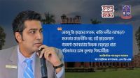 ডাকসুর রাজনীতি ছাত্র-স্বার্থকেন্দ্রিক হওয়া উচিত : ব্যারিস্টার শাহেদুল আজম 