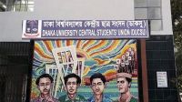 ডাকসু নির্বাচন নিয়ে আপিল বিভাগের পূর্ণাঙ্গ বেঞ্চে শুনানি বুধবার