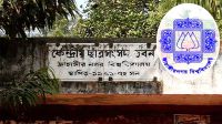 ৩৩ বছর পর আজ জাকসু নির্বাচন, কড়া নিরাপত্তায় প্রস্তুত ভোটকেন্দ্র