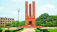 জাহাঙ্গীরনগর বিশ্ববিদ্যালয়ে রোববার ক্লাস-পরীক্ষা বন্ধ