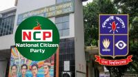ডাকসুতে ভরাডুবি নিয়ে হতাশা প্রকাশ এনসিপি নেতাদের