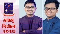 ডাকসু নির্বাচন : শিবিরের সাদিক ভিপি, ফরহাদ জিএস