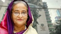 পূবালী ব্যাংকে শেখ হাসিনার লকার জব্দ