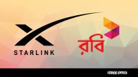 স্টারলিংকের সঙ্গে যুক্ত হলো রবি