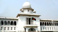 চার বিচারপতির বিরুদ্ধে তদন্ত চলমান : সুপ্রিম কোর্ট প্রশাসন