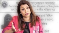 বাংলাদেশি পাসপোর্ট-পরিচয়পত্র নিয়ে মিথ্যাচারের অভিযোগ টিউলিপের বিরুদ্ধে