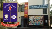 ডাকসু নির্বাচন: ছাত্রীকে গণধর্ষণের হুমকি, তদন্তে দুই কমিটি
