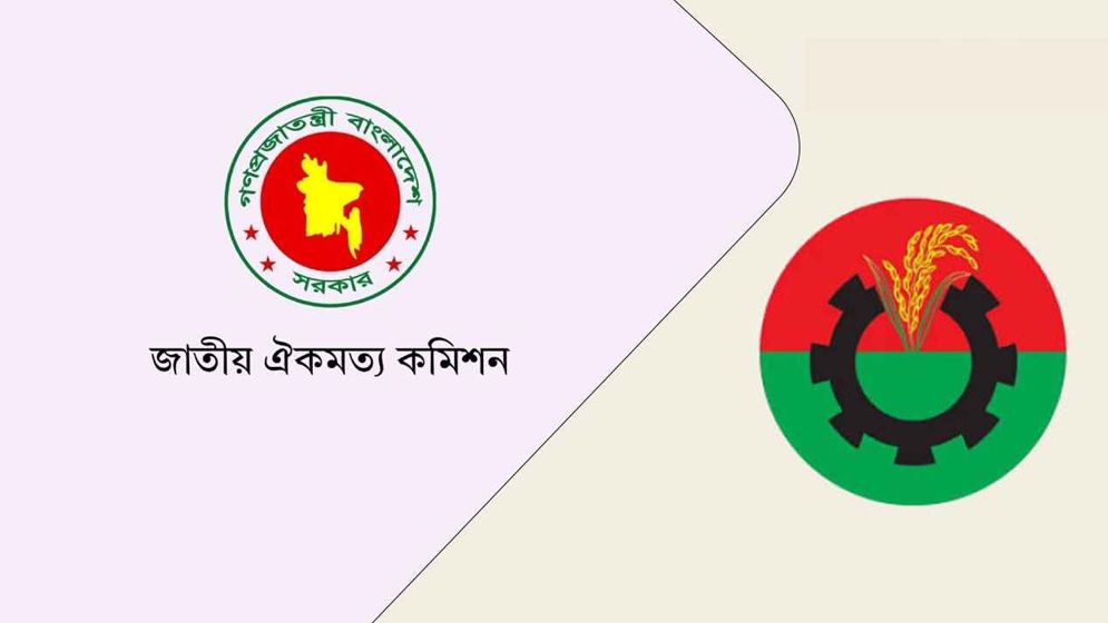 বিএনপির কাঠগড়ায় কমিশন