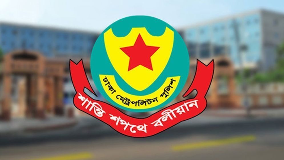 প্রধান বিচারপতির বাসভবন এলাকায় সভা-সমাবেশ নিষিদ্ধ