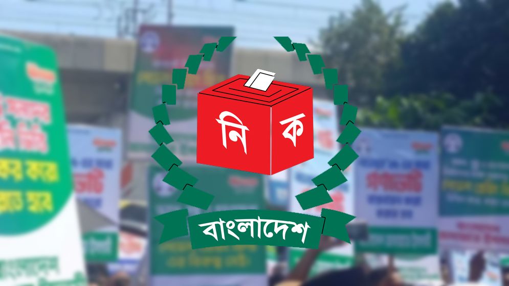 নভেম্বরেই গণভোটের দাবিতে ইসিতে আট দল