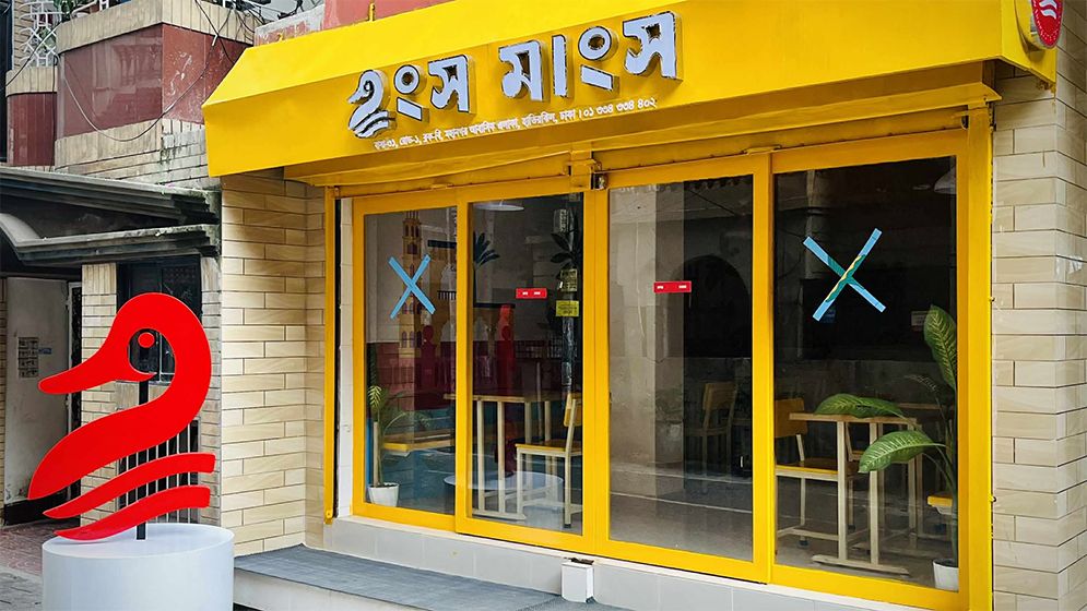 ঢাকায় হংস মাংসের প্রথম ফ্যামিলি ক্যাফে
