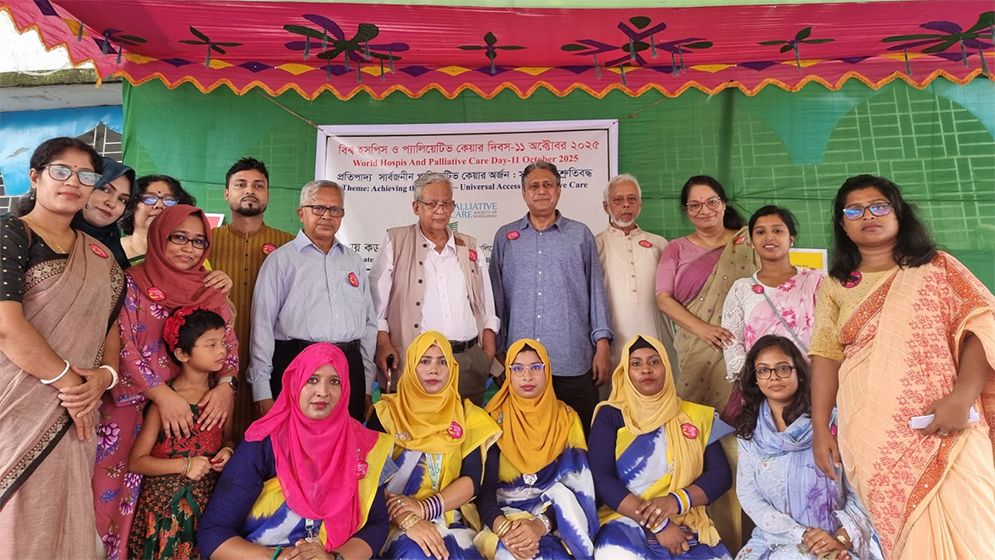 কড়াইল বস্তিতে বিশ্ব হসপিস ও প্যালিয়েটিভ কেয়ার দিবস পালিত