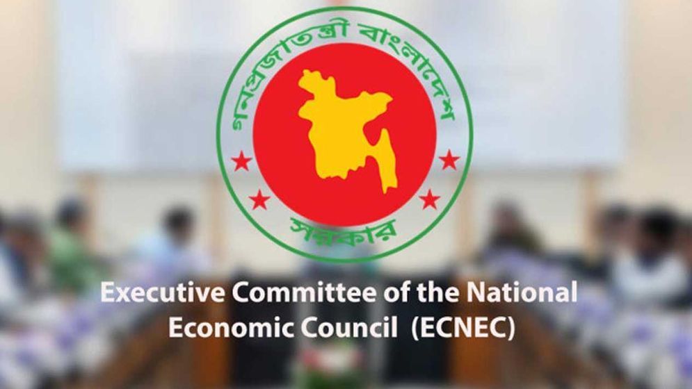 একনেকে ১৩ প্রকল্প অনুমোদন, ব্যয় ১ হাজার ৯৮৮ কোটি টাকা