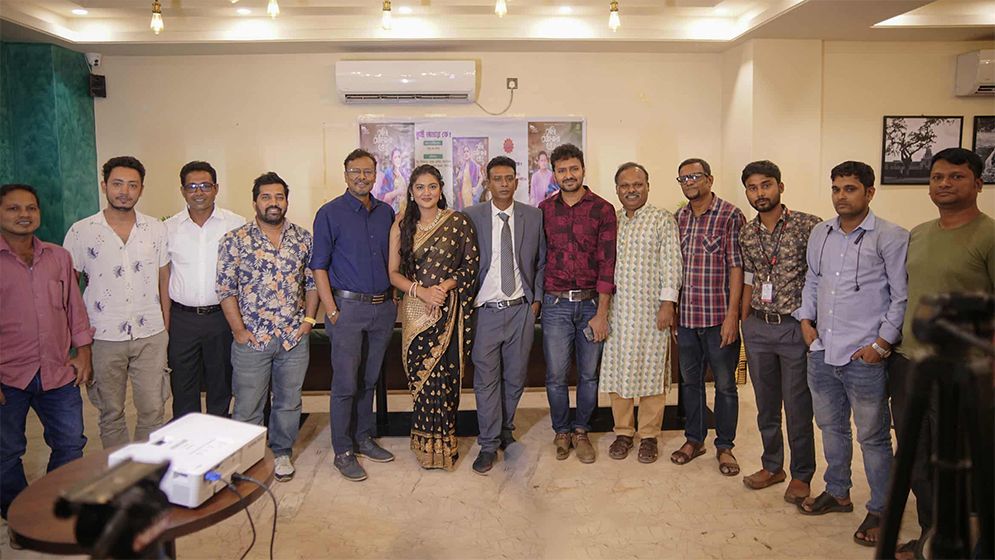 একক নাটক ‘তুমি আমার কে’ অনলাইনে সাড়া ফেলেছে