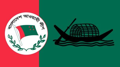 আওয়ামী লীগের বিচারে তদন্ত শুরু