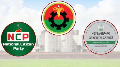 বিএনপি নাকি জামায়াত-নির্বাচনী জোটে যাওয়া নিয়ে কী ভাবছে এনসিপি?