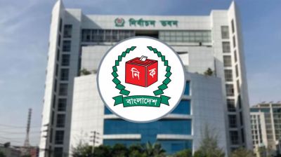 এআই অপপ্রচার ও ড্রোন ব্যবহারে কড়া নিষেধাজ্ঞা!