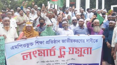 ‘মার্চ টু যমুনা’র প্রস্তুতি নিচ্ছেন শিক্ষক-কর্মচারীরা