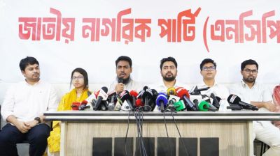 জুলাই সনদে স্বাক্ষর না করার কারণ জানাল এনসিপি