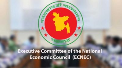 একনেকে ১৩ প্রকল্প অনুমোদন, ব্যয় ১ হাজার ৯৮৮ কোটি টাকা 