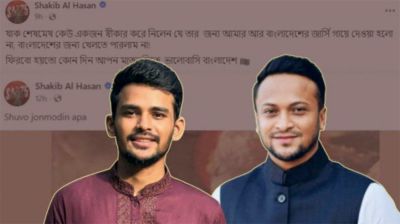 যেখানে প্রতিভা নষ্ট হয়, সেখানে জাতি হারে