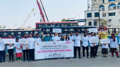 ব্র্যাক ড্রাইভিং স্কুলের সড়ক নিরাপত্তা বিষয়ক সচেতনতামূলক মানববন্ধন