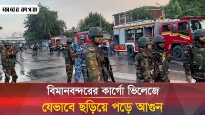 বিমানবন্দরে আগুনের ঘটনায় ক্ষয়ক্ষতির পরিমাণ জানালেন ভুক্তোভোগী