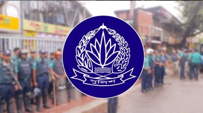 পুলিশের সব ইউনিটকে সর্বোচ্চ সতর্ক থাকার নির্দেশ