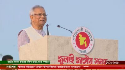 রাজনৈতিক দলগুলো ও কমিশন অসম্ভবকে সম্ভব করেছে: ড. ইউনূস