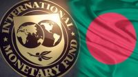 রাজনৈতিক অনিশ্চয়তায় স্থগিত আইএমএফ ঋণের কিস্তি 