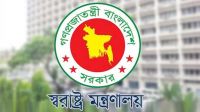 ঢাকা সেনানিবাসের একটি ভবন সাময়িকভাবে কারাগার ঘোষণা