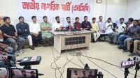জুলাই সনদে সই করবে না এনসিপি